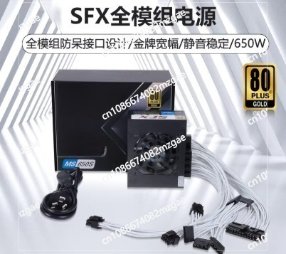 Alimentation électrique modula - Sfx Power Supply 850W Gold avis et prix