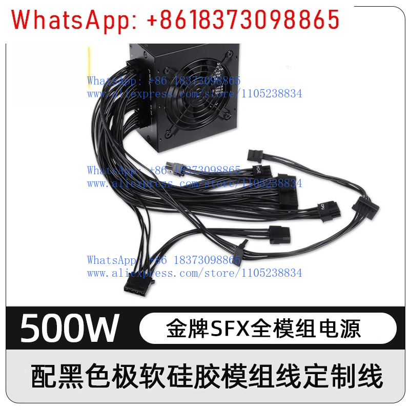 Alimentation électrique modula - Sfx Power Supply 850W Gold avis et prix