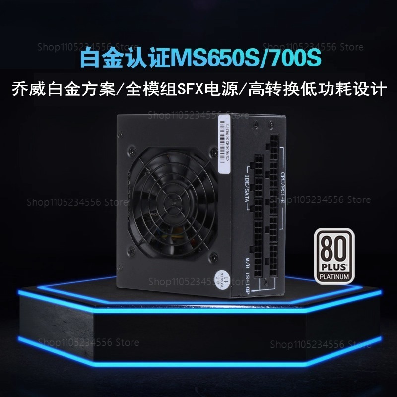 PSU modulaire SFX 80 Plus Gold - Sfx Power Supply 850W Gold avis et prix