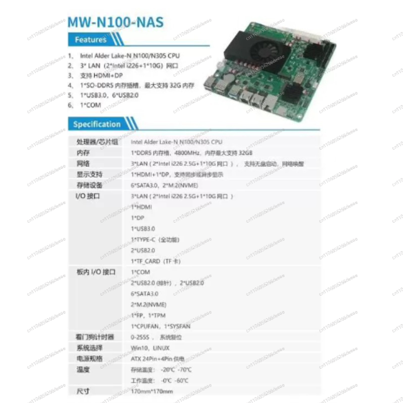 Carte mère MW-N100-NAS avec pr - Nas Motherboard N100 6 Sata avis et prix